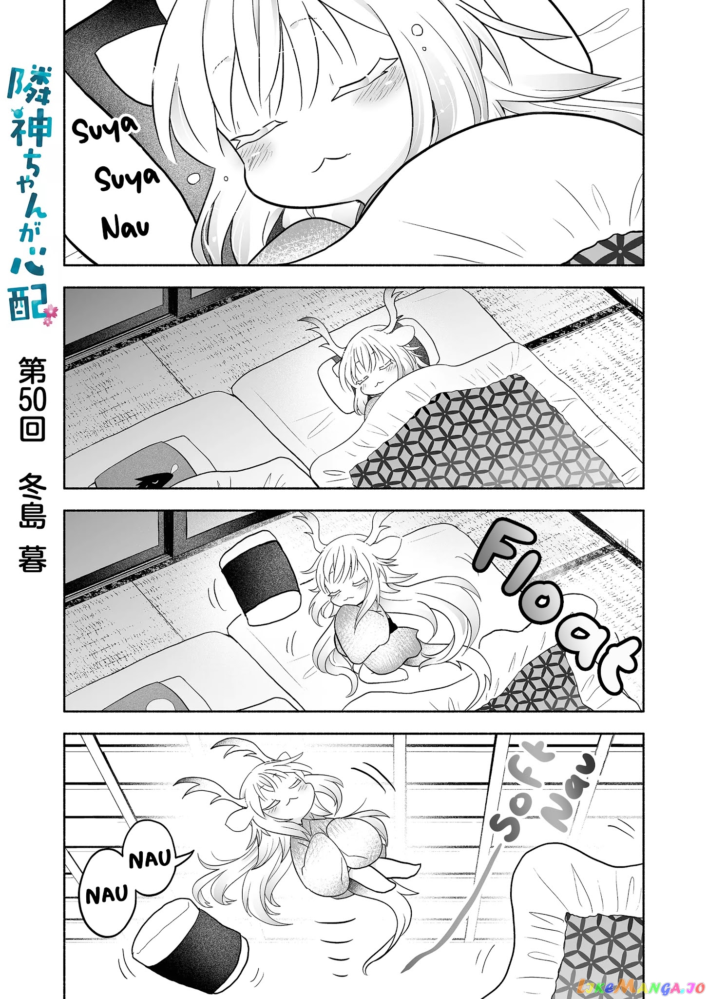 Rinjin-chan ga shinpai chapter 50 - page 1