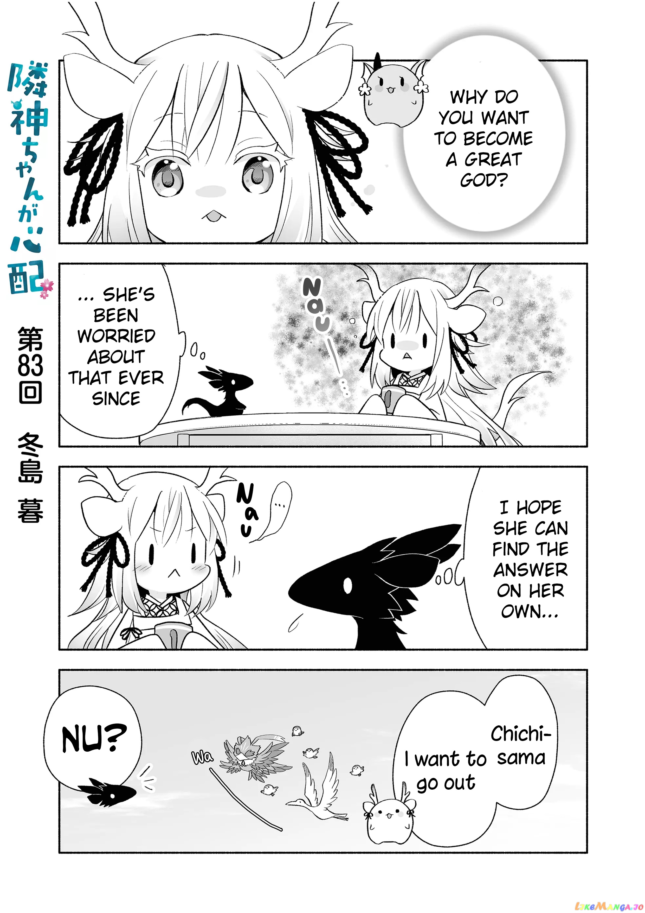 Rinjin-chan ga shinpai chapter 83 - page 1