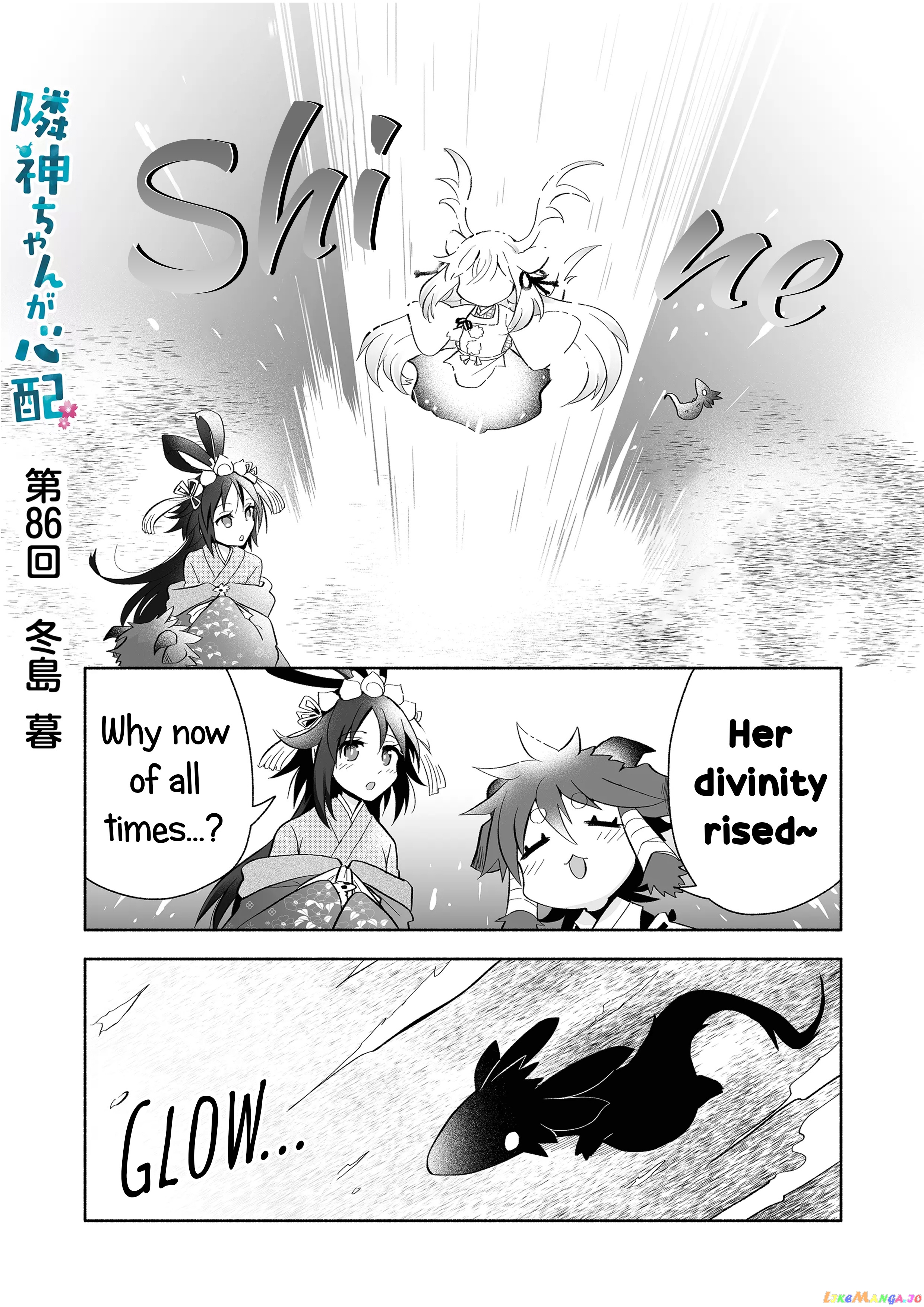 Rinjin-chan ga shinpai chapter 86 - page 1