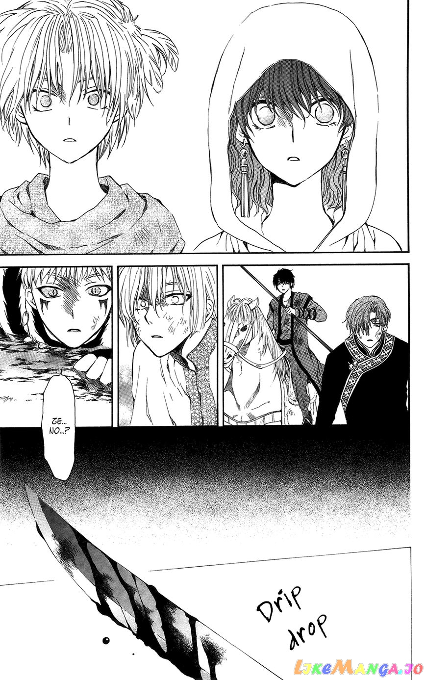 Akatsuki no Yona Chapter 99 - page 24