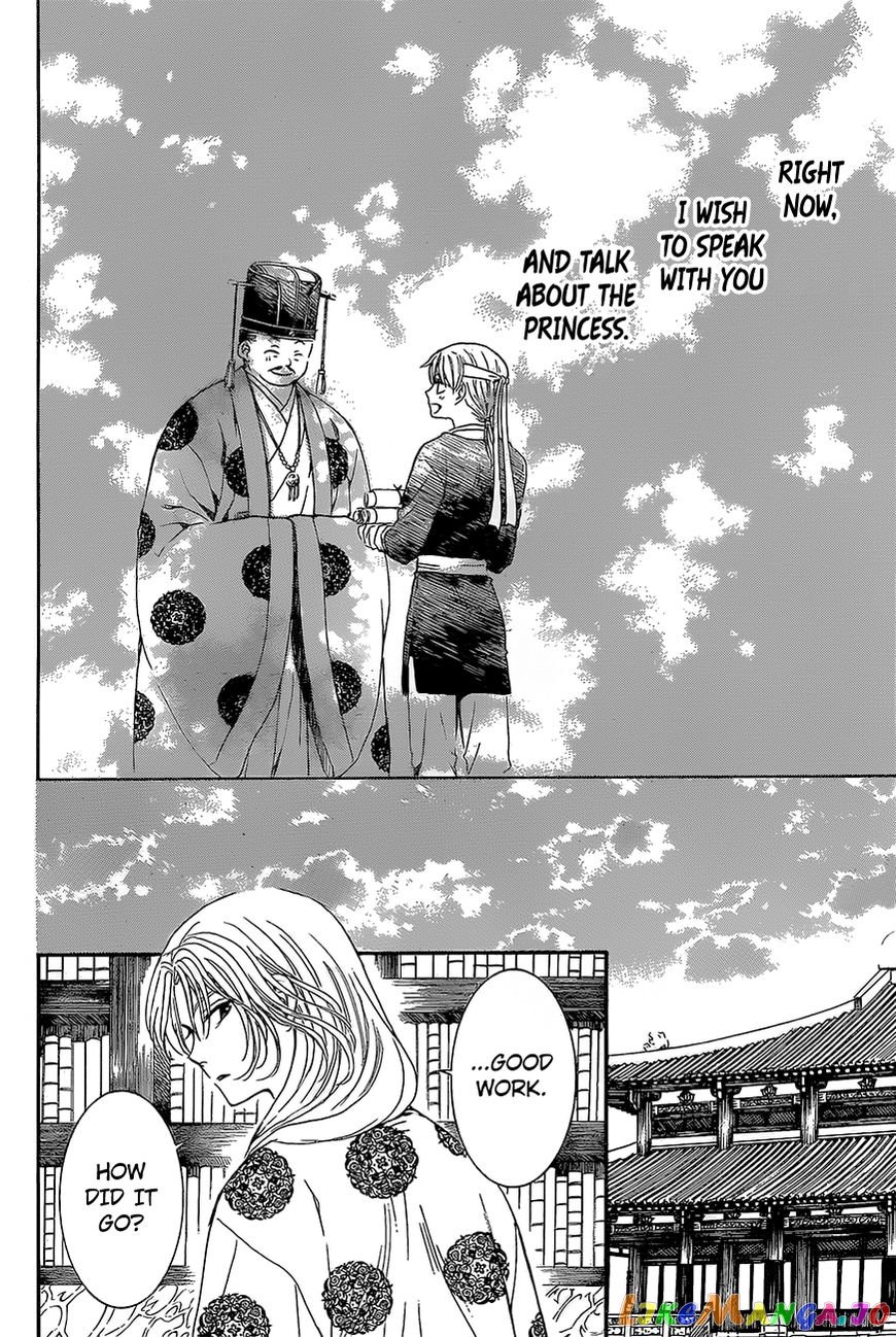 Akatsuki no Yona Chapter 136 - page 20