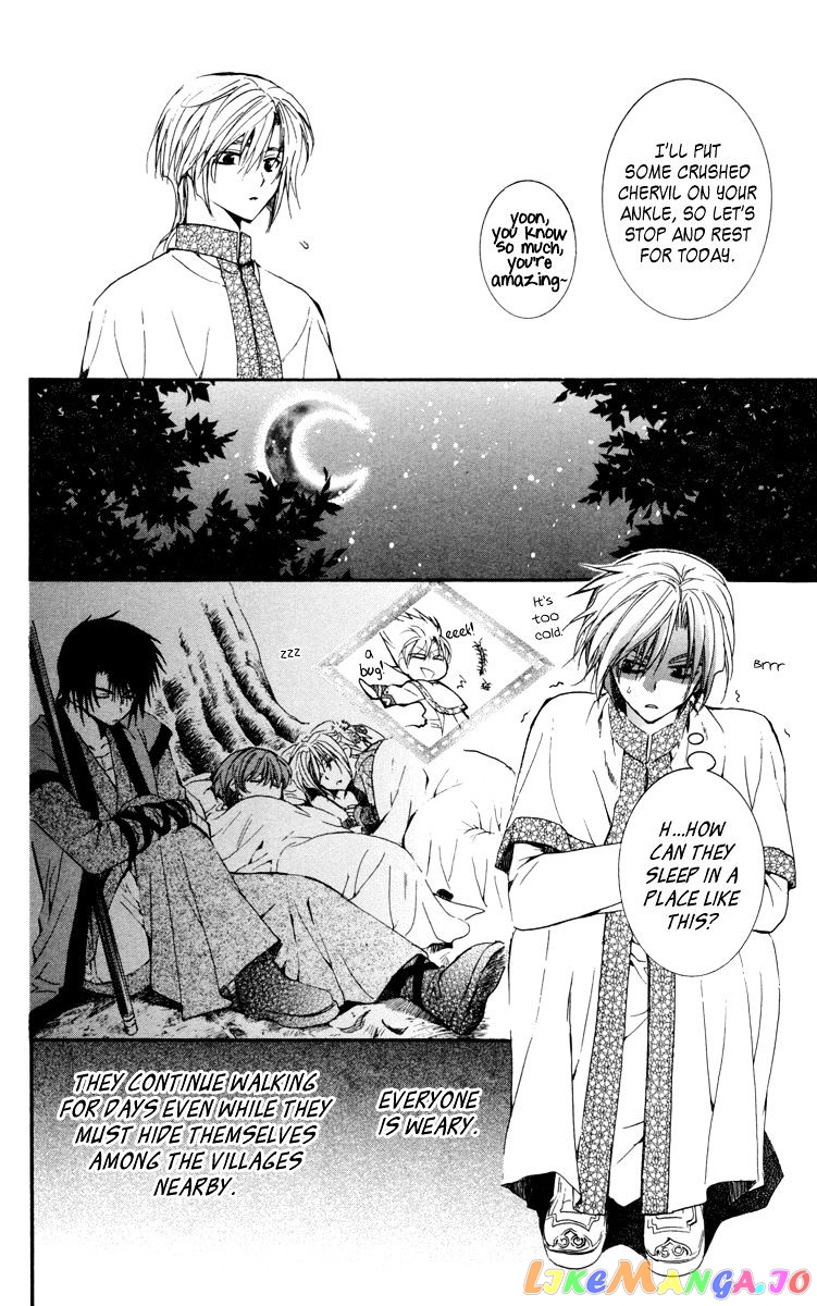 Akatsuki no Yona Chapter 19 - page 16