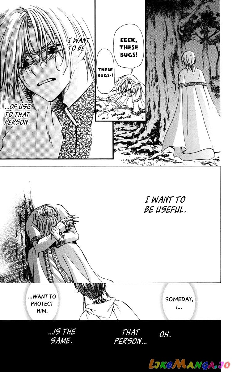 Akatsuki no Yona Chapter 19 - page 23