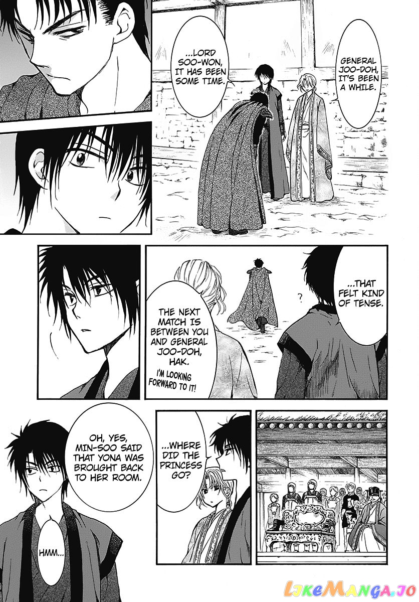 Akatsuki no Yona Chapter 157.5 - page 13