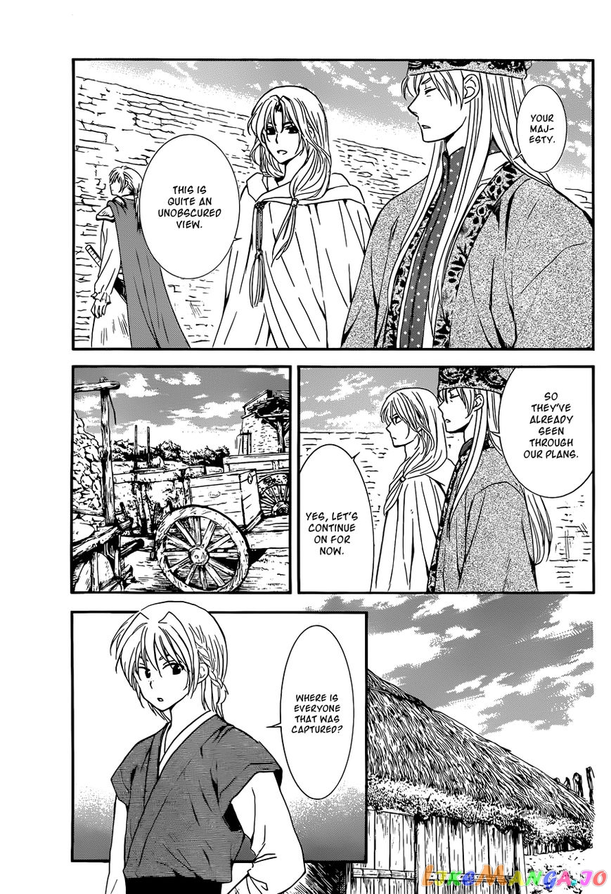 Akatsuki no Yona Chapter 119 - page 3