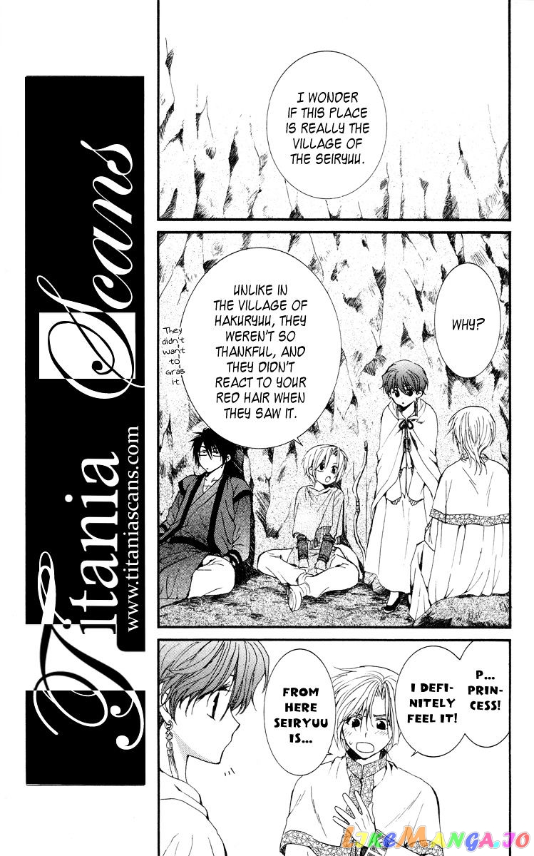 Akatsuki no Yona Chapter 20 - page 9