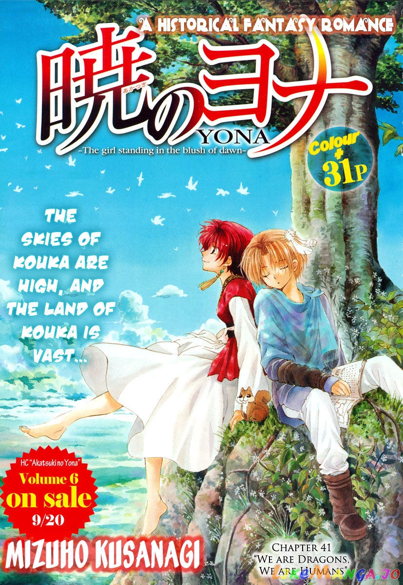 Akatsuki no Yona Chapter 41 - page 1