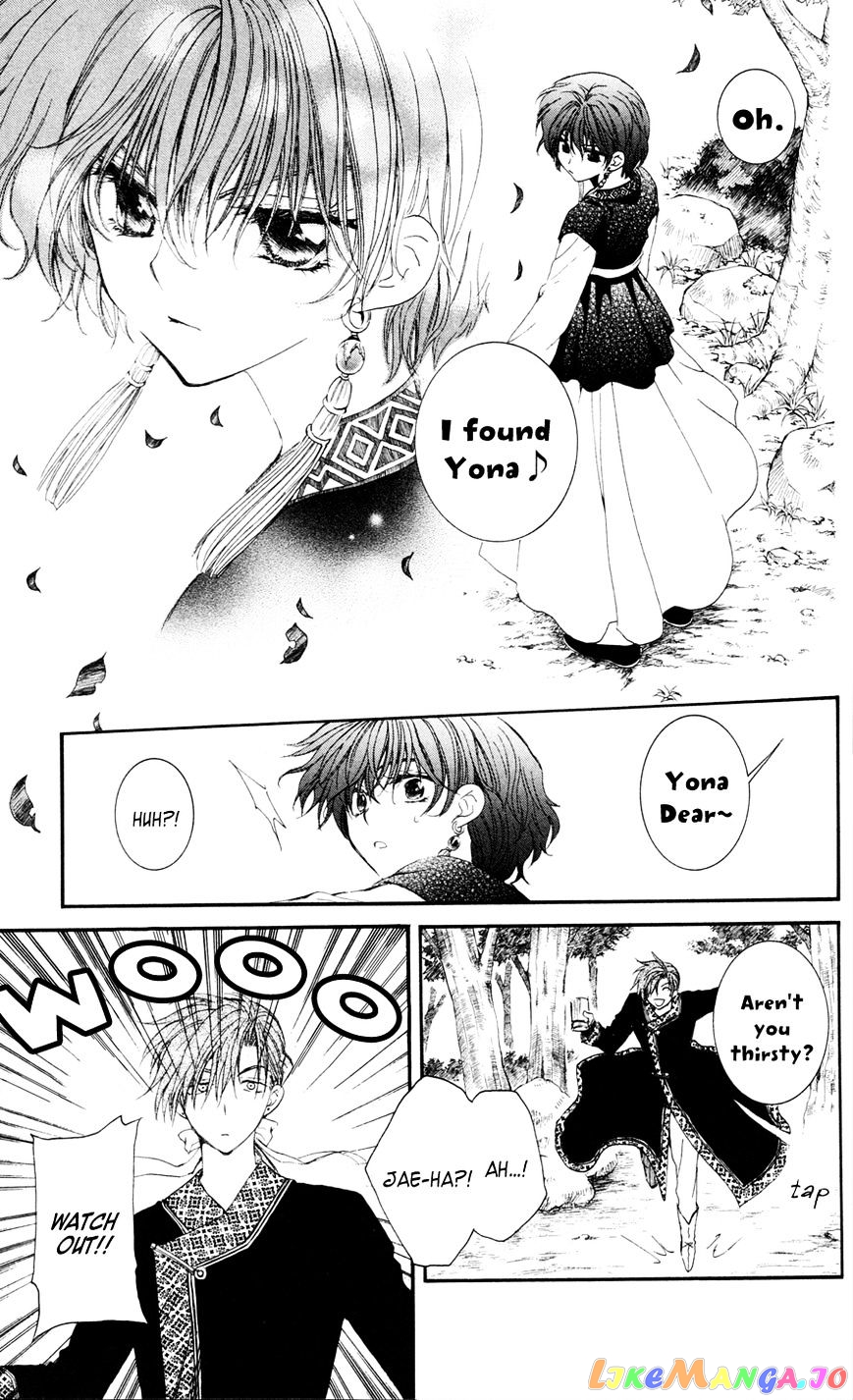 Akatsuki no Yona Chapter 41 - page 18