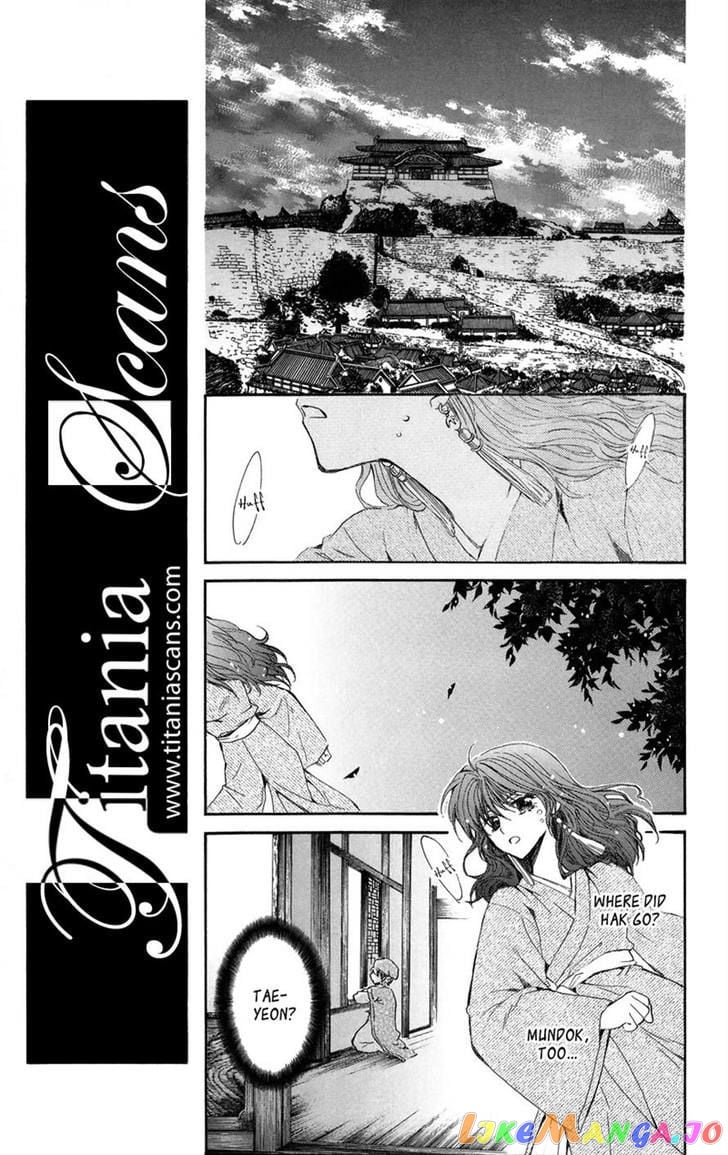 Akatsuki no Yona Chapter 8 - page 11