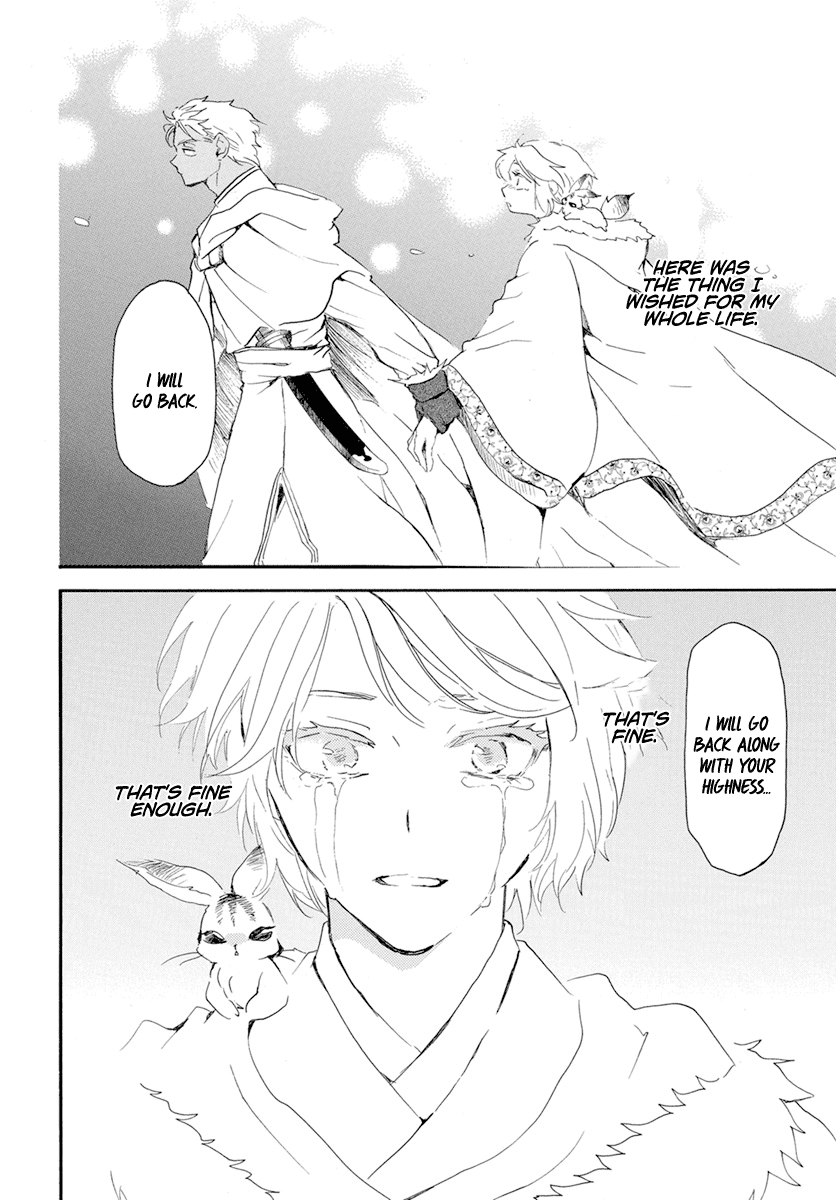 Akatsuki no Yona Chapter 230 - page 16