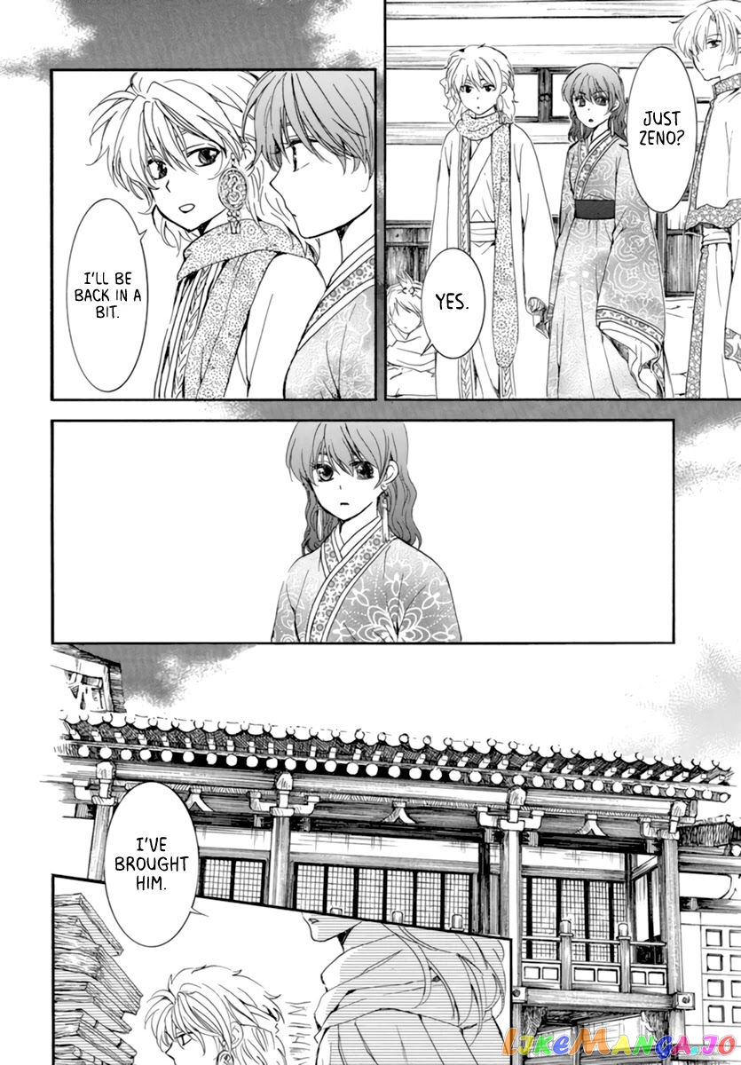 Akatsuki no Yona Chapter 208 - page 14