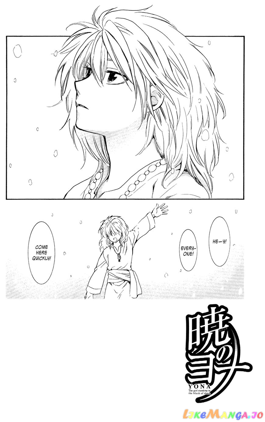 Akatsuki no Yona Chapter 103 - page 2