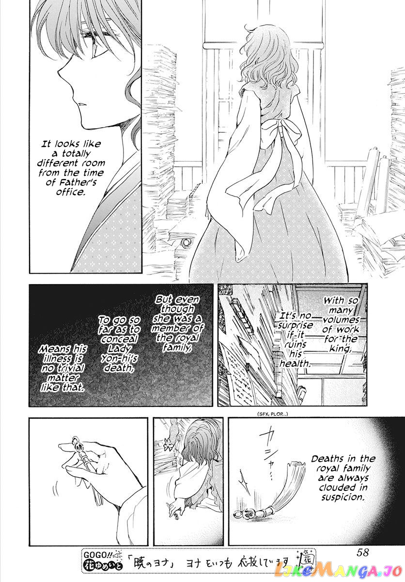 Akatsuki no Yona Chapter 189 - page 12