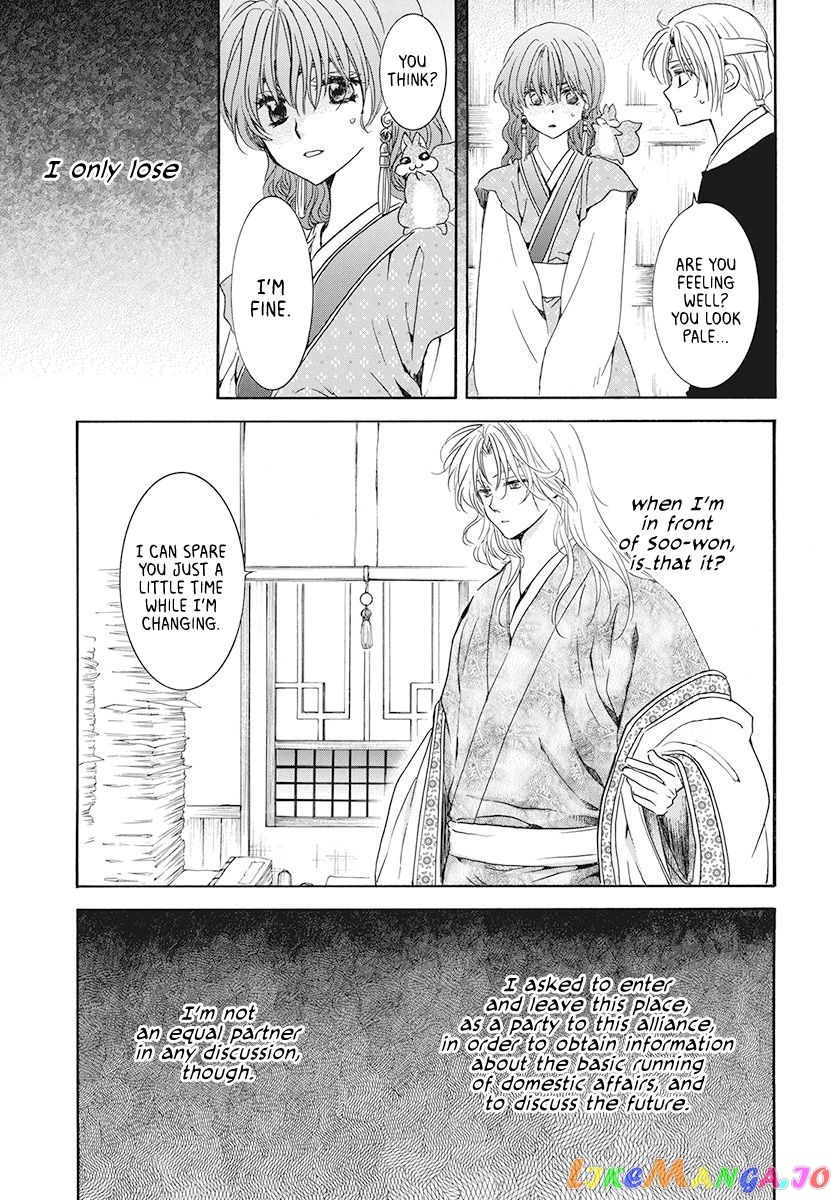 Akatsuki no Yona Chapter 189 - page 7