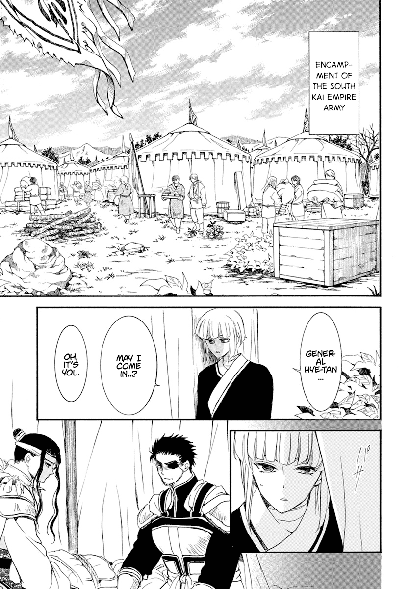 Akatsuki no Yona Chapter 233 - page 14