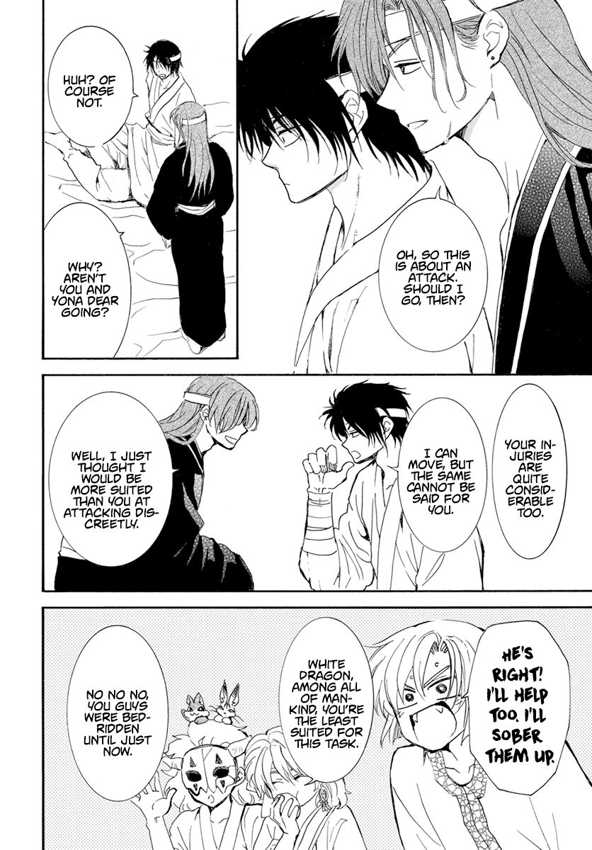 Akatsuki no Yona Chapter 233 - page 9