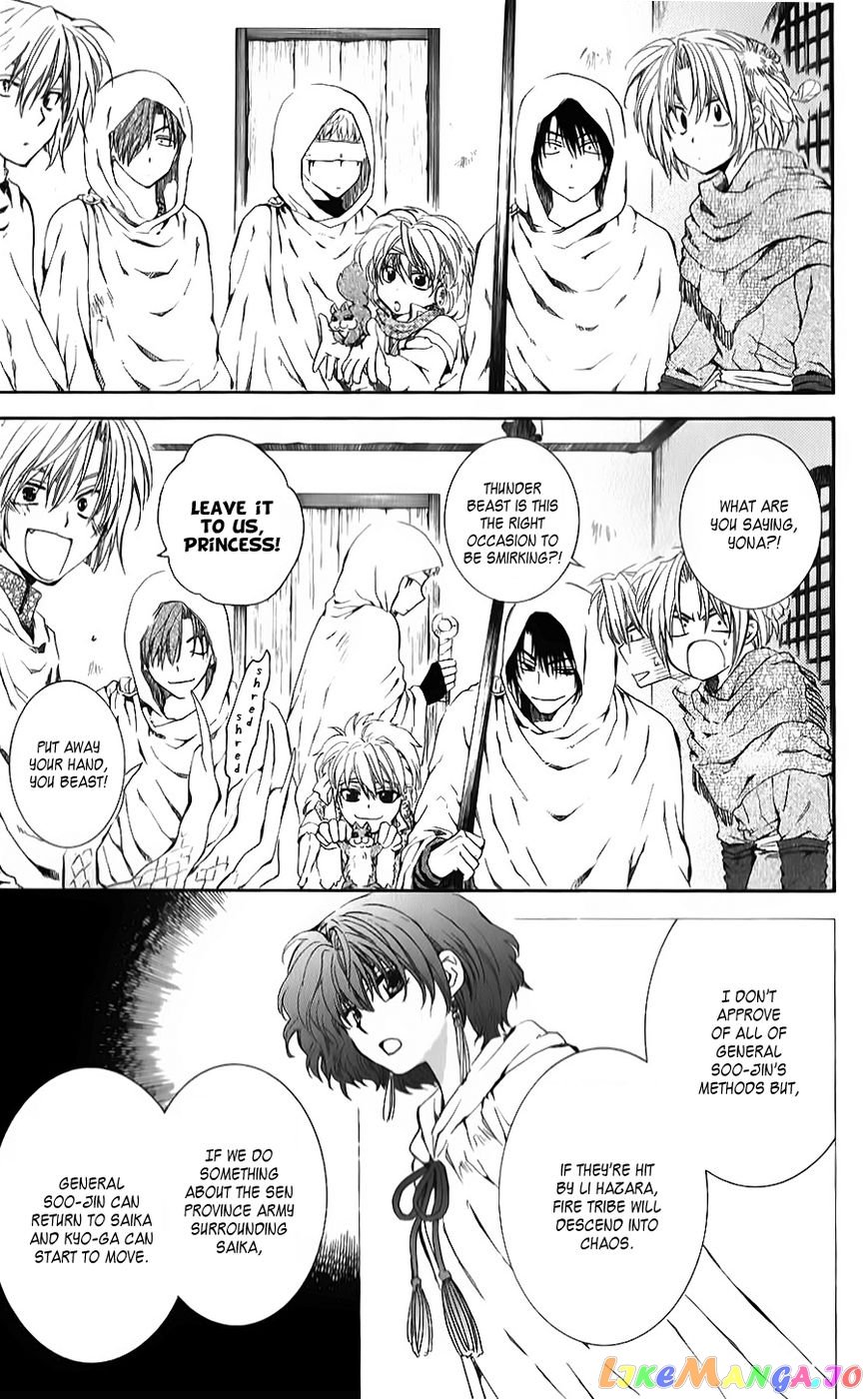 Akatsuki no Yona Chapter 69 - page 15