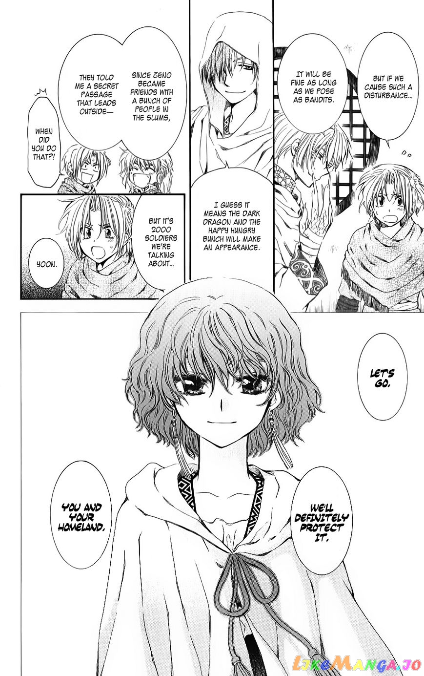 Akatsuki no Yona Chapter 69 - page 16