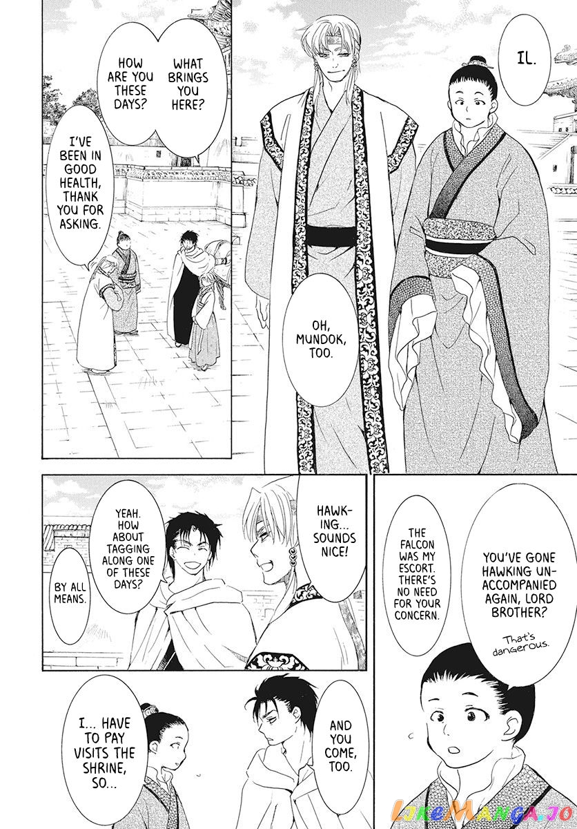 Akatsuki no Yona Chapter 191 - page 4