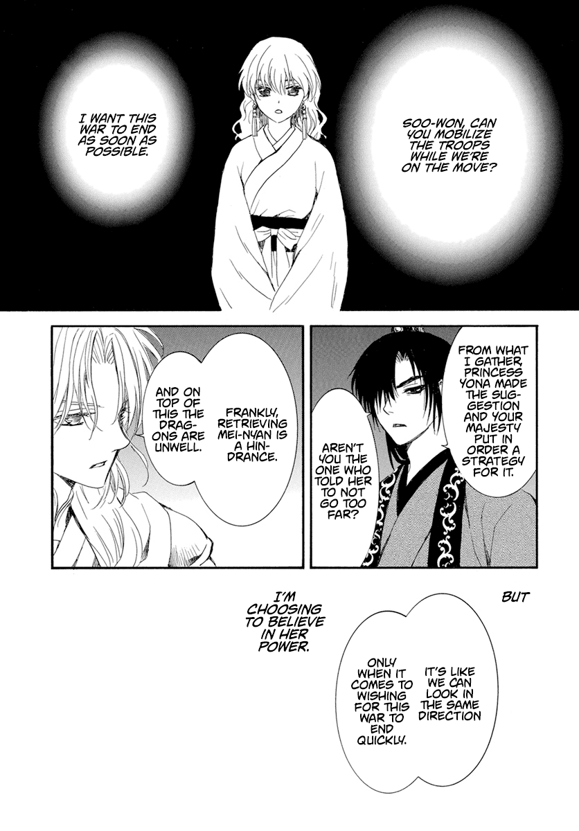 Akatsuki no Yona Chapter 234 - page 12