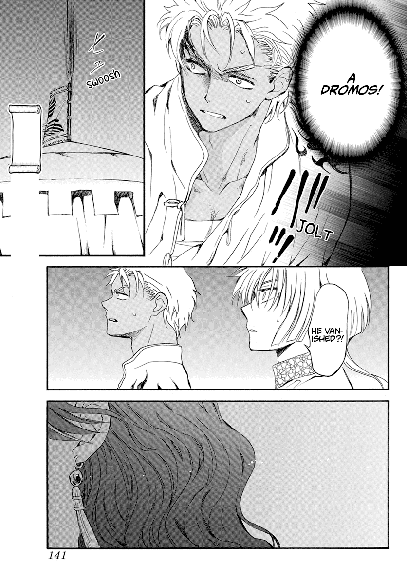 Akatsuki no Yona Chapter 234 - page 24