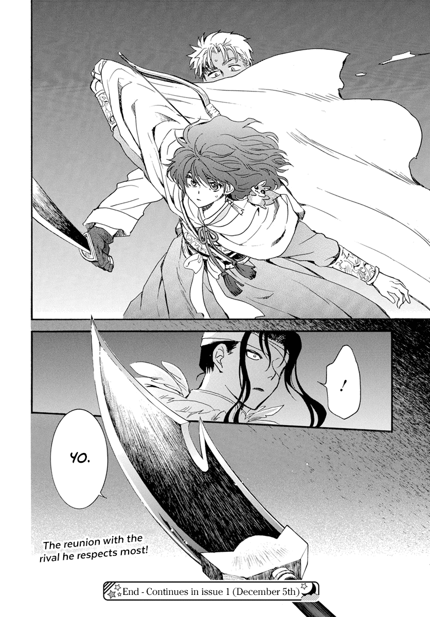 Akatsuki no Yona Chapter 234 - page 29