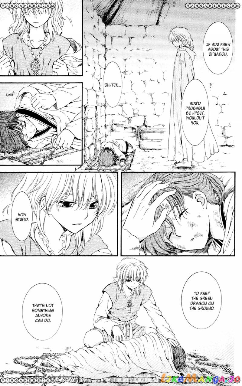 Akatsuki no Yona Chapter 105 - page 24