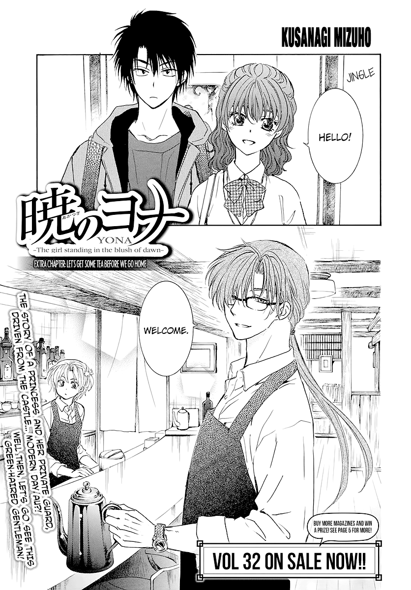 Akatsuki no Yona Chapter 191.5 - page 1