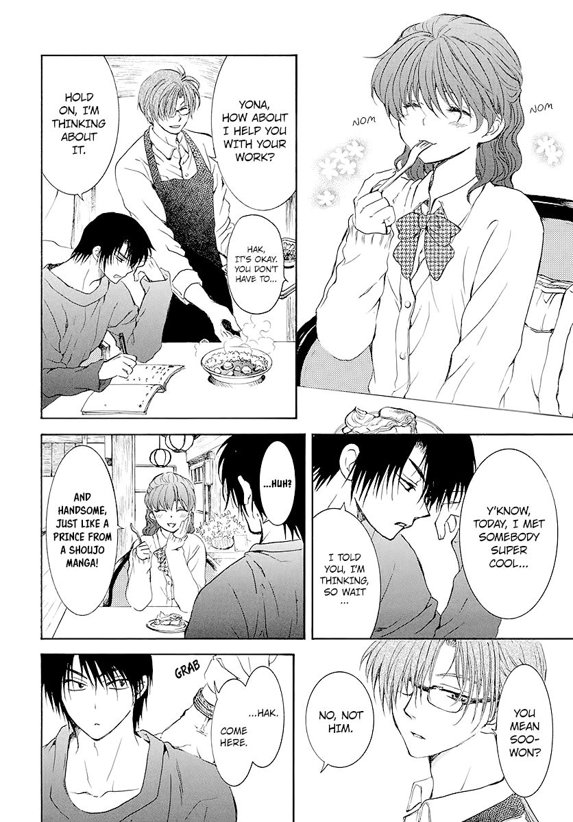 Akatsuki no Yona Chapter 191.5 - page 4