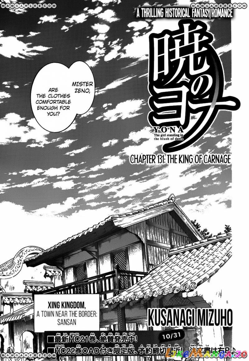 Akatsuki no Yona Chapter 131 - page 1