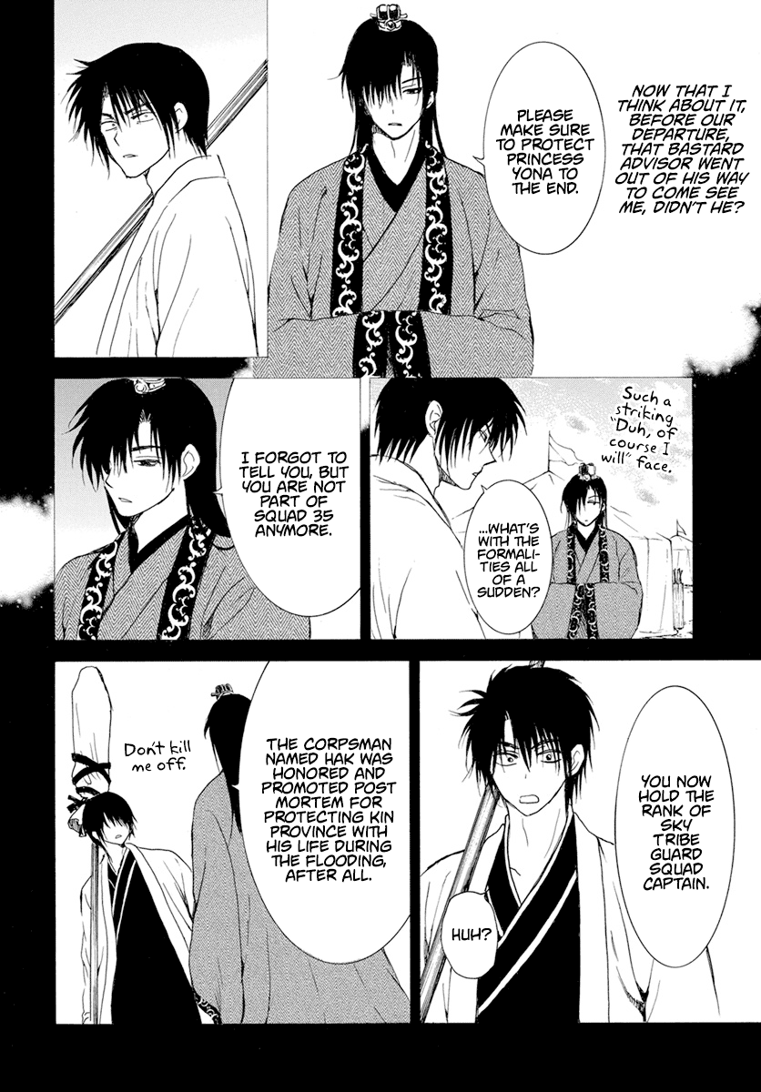 Akatsuki no Yona Chapter 237 - page 23