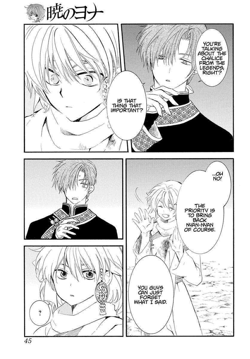 Akatsuki no Yona Chapter 237 - page 4