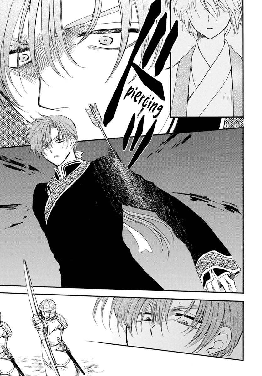 Akatsuki no Yona Chapter 237 - page 8