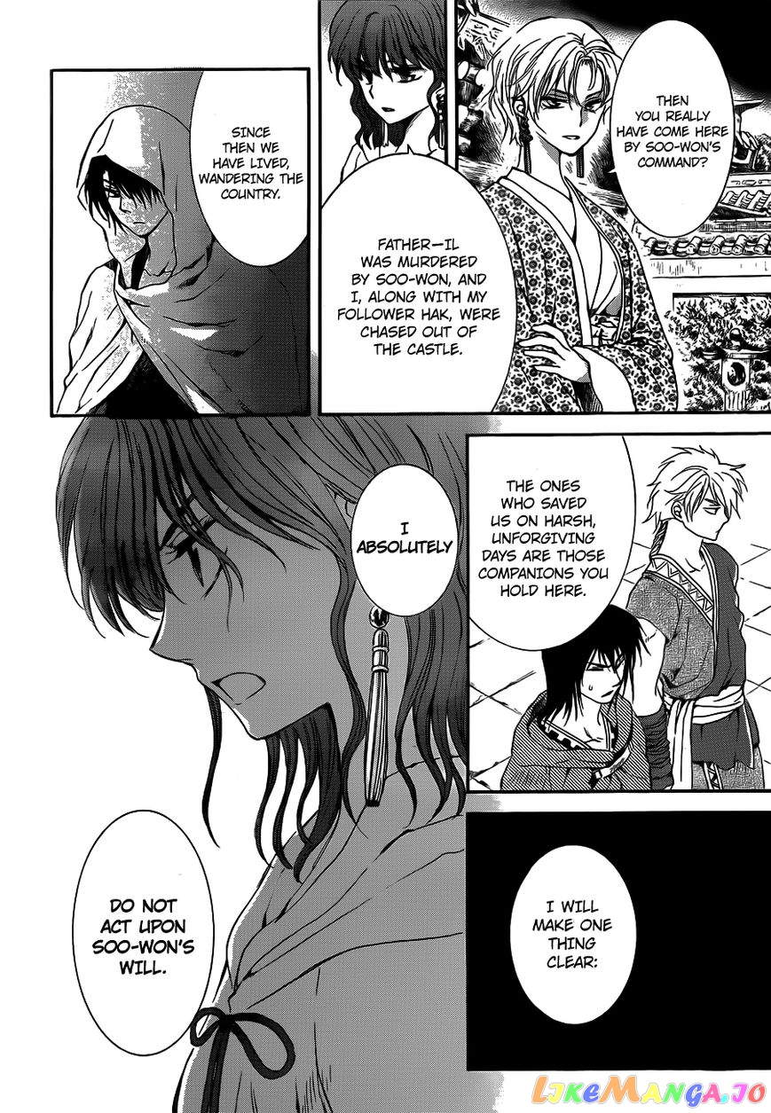 Akatsuki no Yona Chapter 133 - page 22