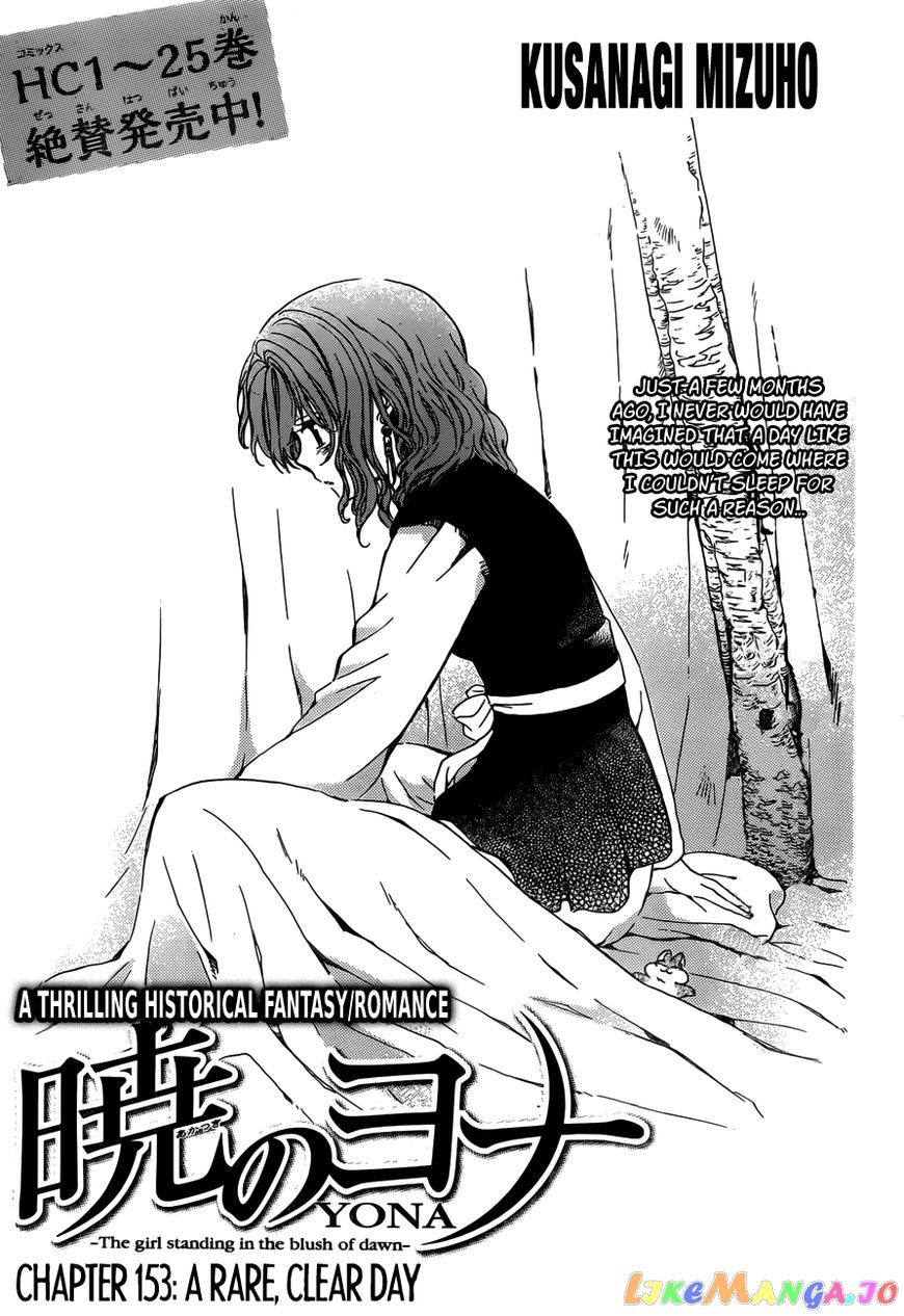 Akatsuki no Yona Chapter 153 - page 1