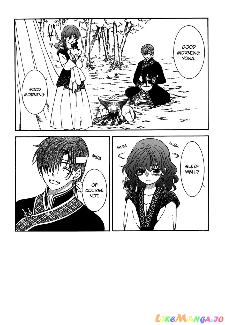 Akatsuki no Yona Chapter 153 - page 3