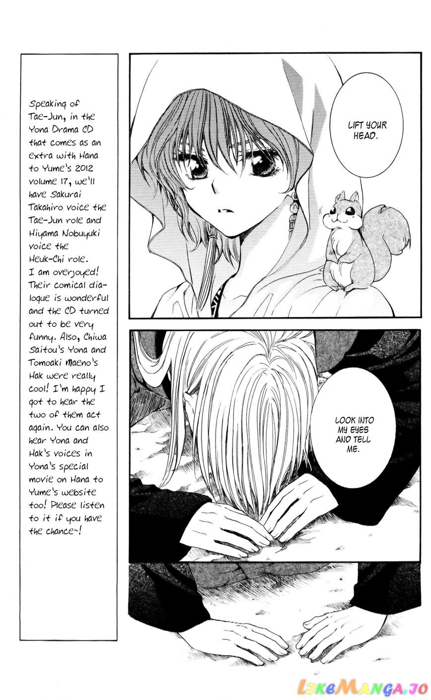 Akatsuki no Yona Chapter 55 - page 24