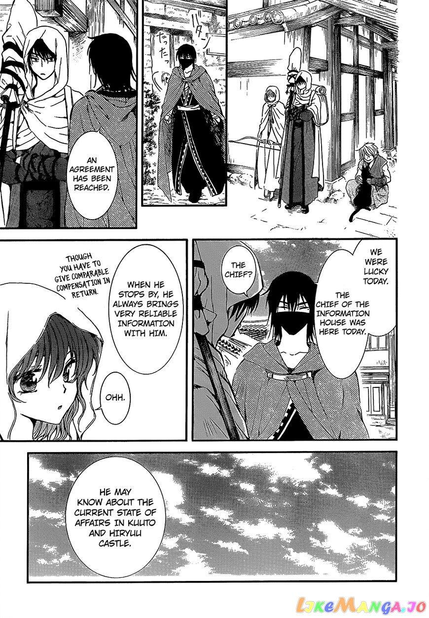 Akatsuki no Yona Chapter 134 - page 26