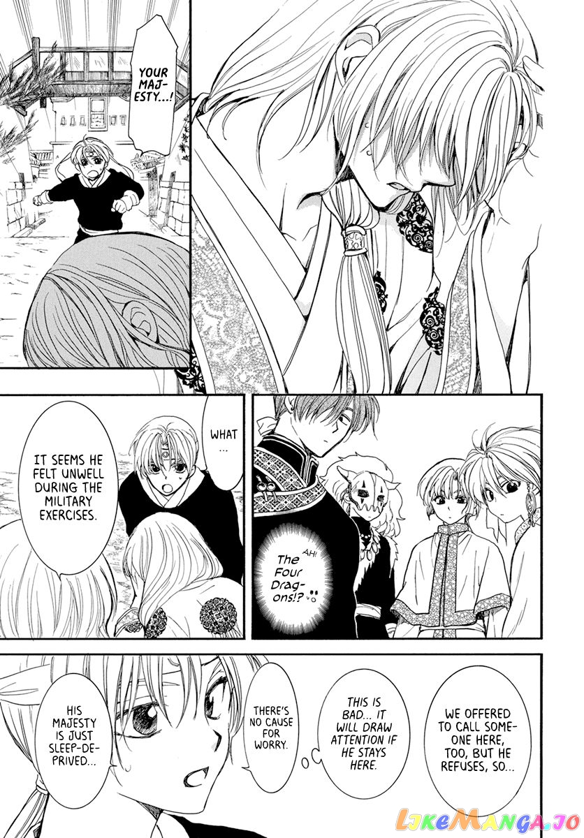 Akatsuki no Yona Chapter 198 - page 5