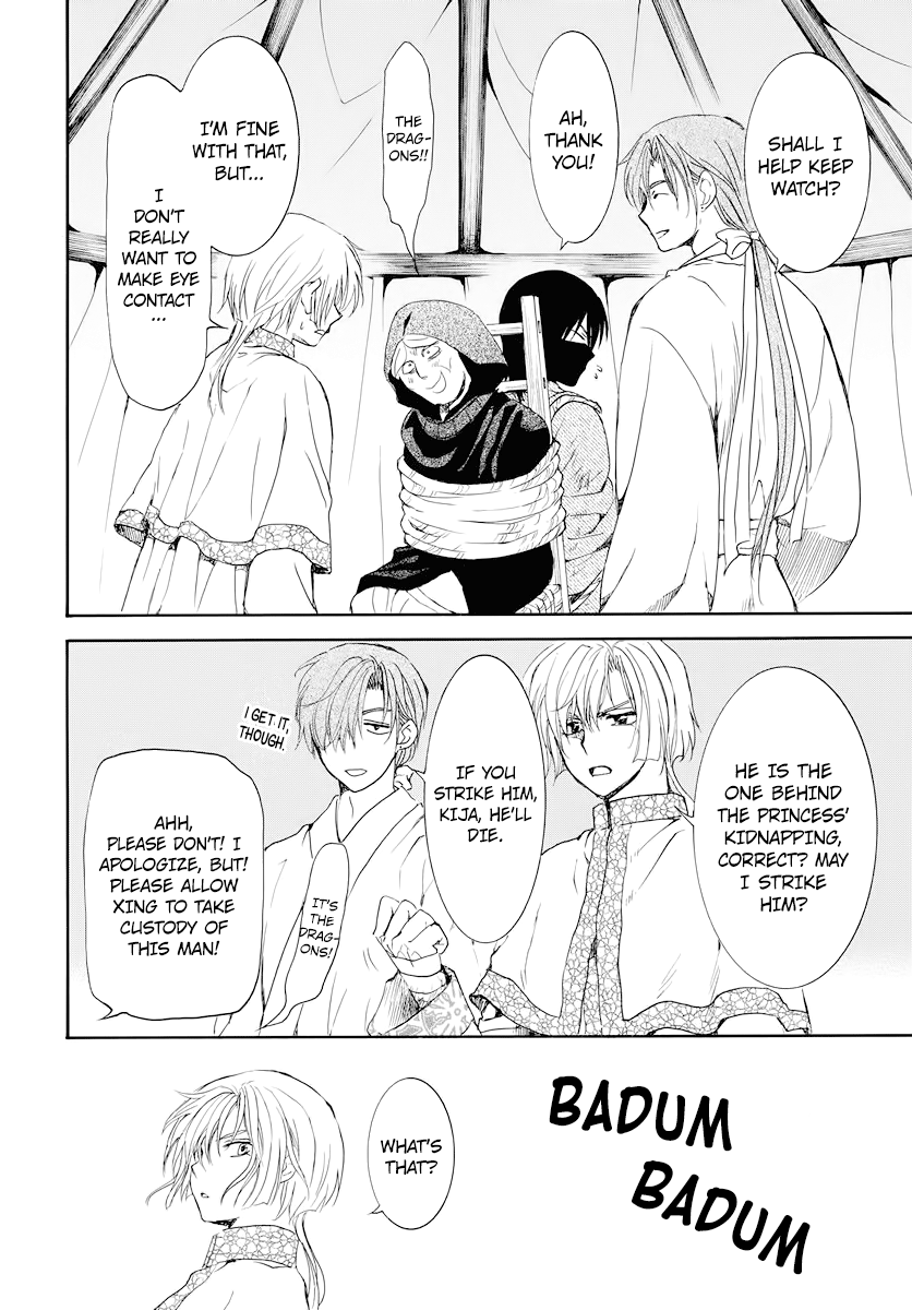 Akatsuki no Yona Chapter 176 - page 13