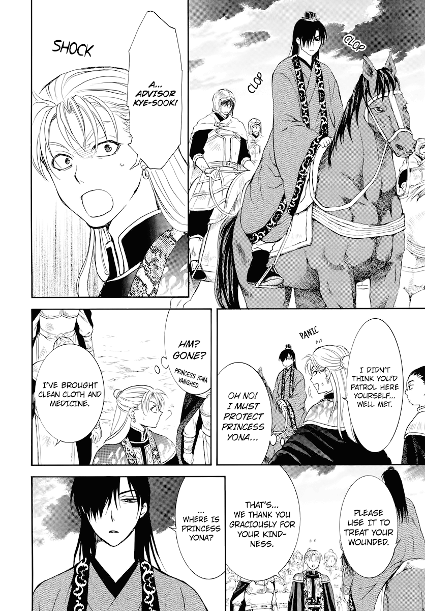 Akatsuki no Yona Chapter 176 - page 21