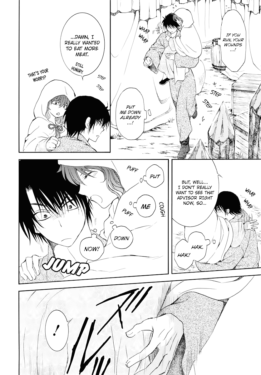 Akatsuki no Yona Chapter 176 - page 23