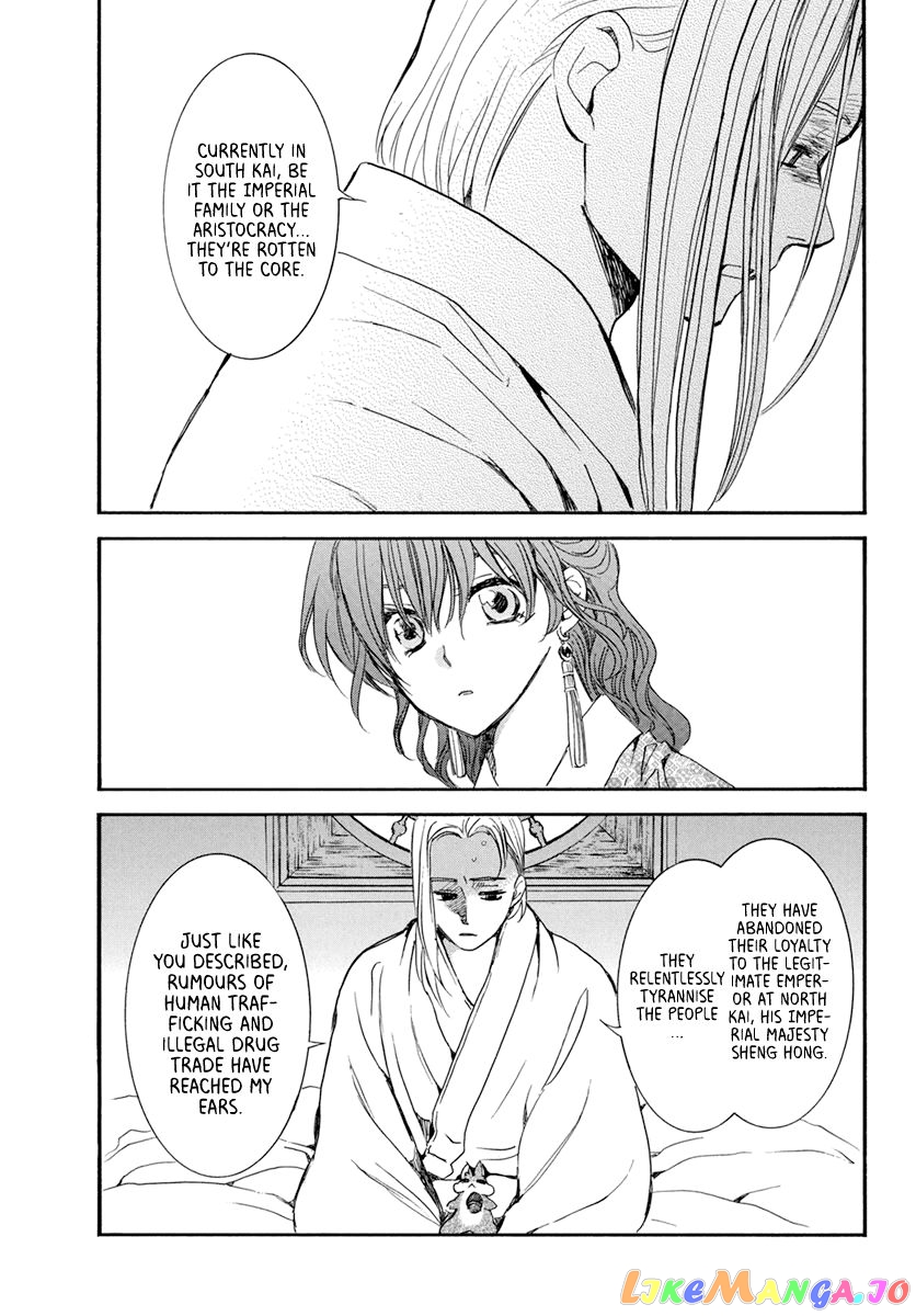 Akatsuki no Yona Chapter 199 - page 14