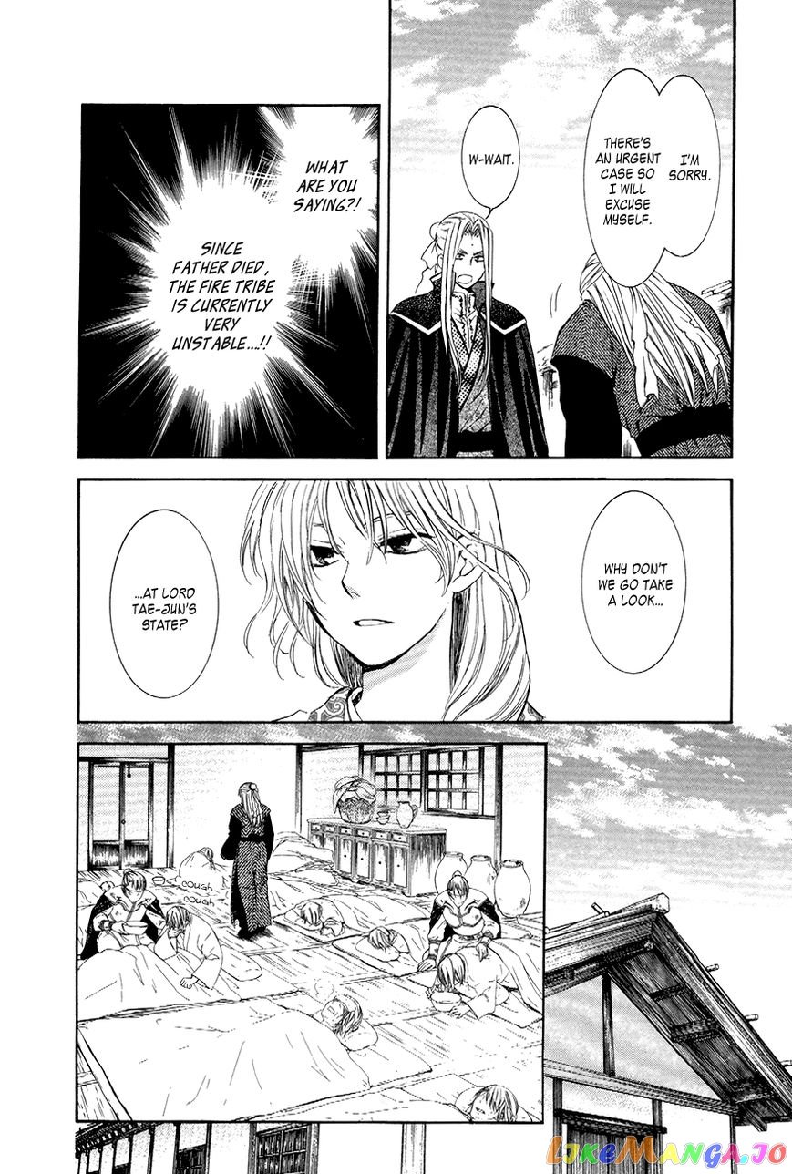 Akatsuki no Yona Chapter 74 - page 8