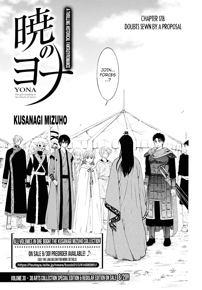 Akatsuki no Yona Chapter 178 - page 1