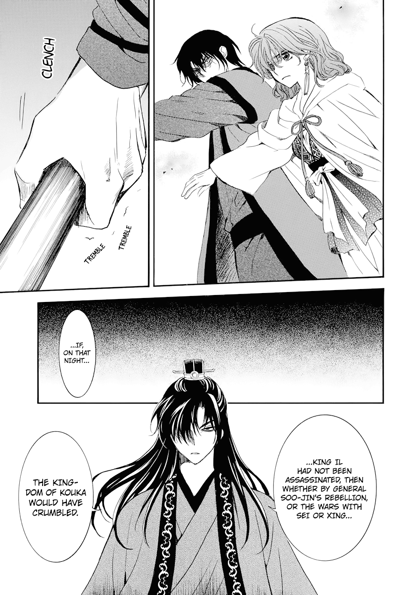 Akatsuki no Yona Chapter 178 - page 12