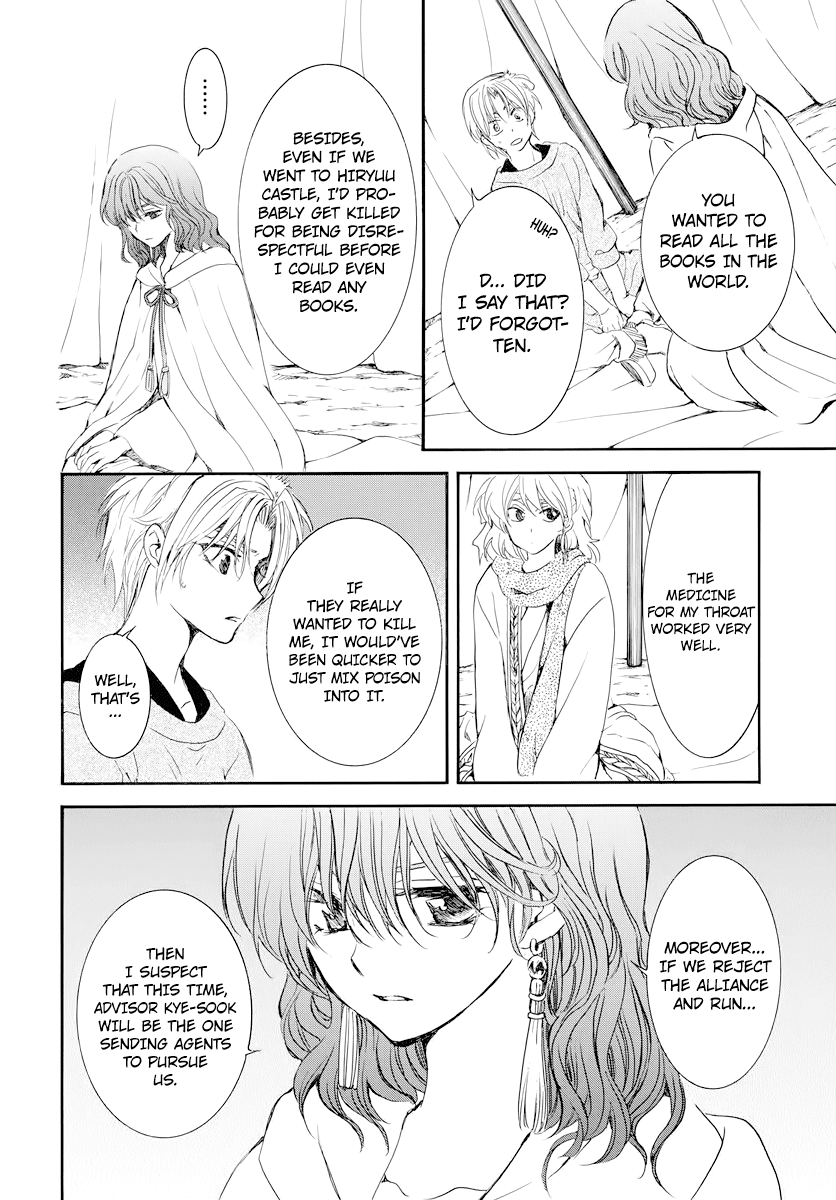 Akatsuki no Yona Chapter 178 - page 21