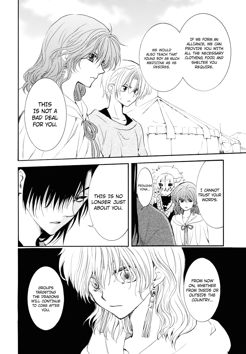 Akatsuki no Yona Chapter 178 - page 5