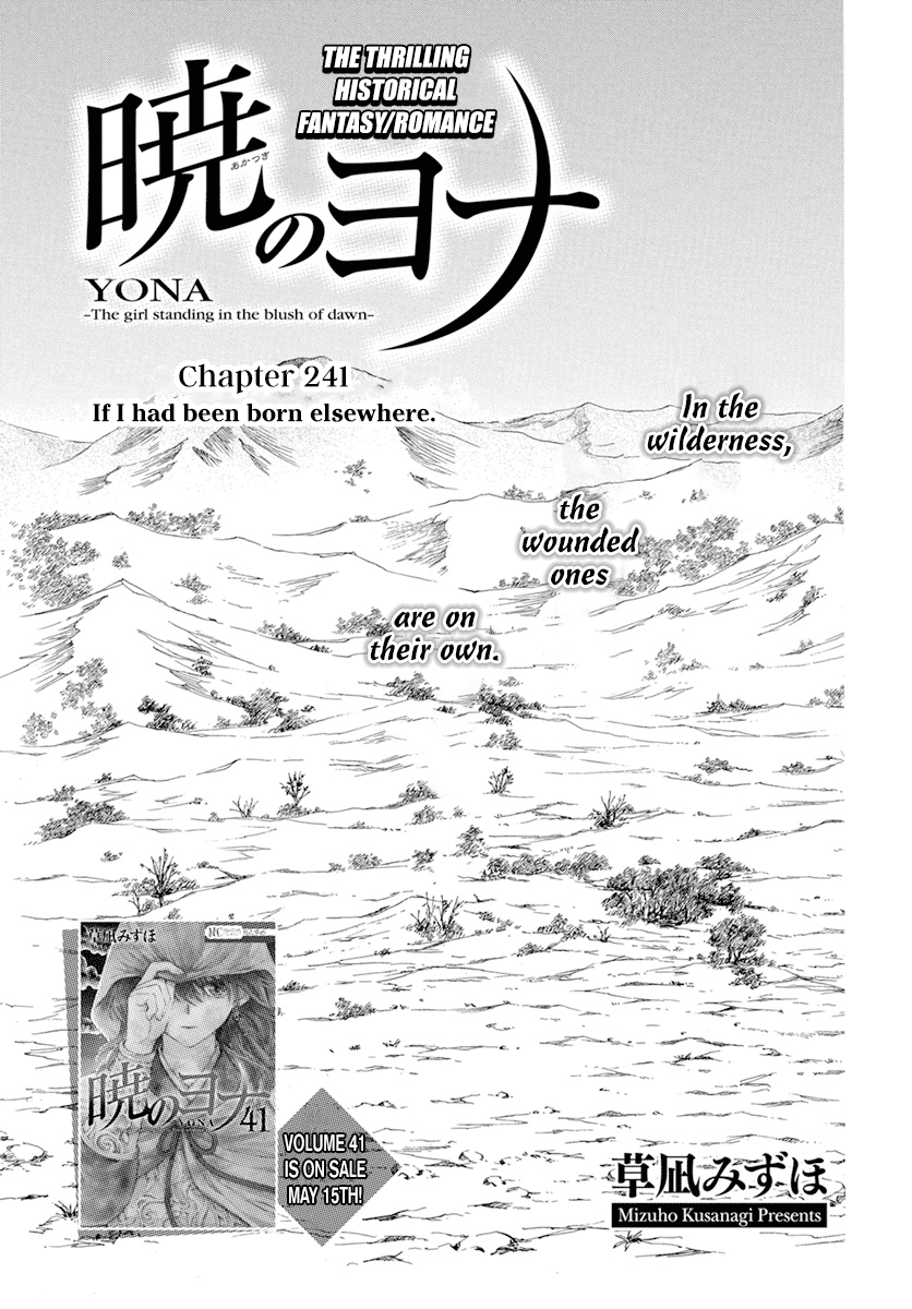 Akatsuki no Yona Chapter 241 - page 2