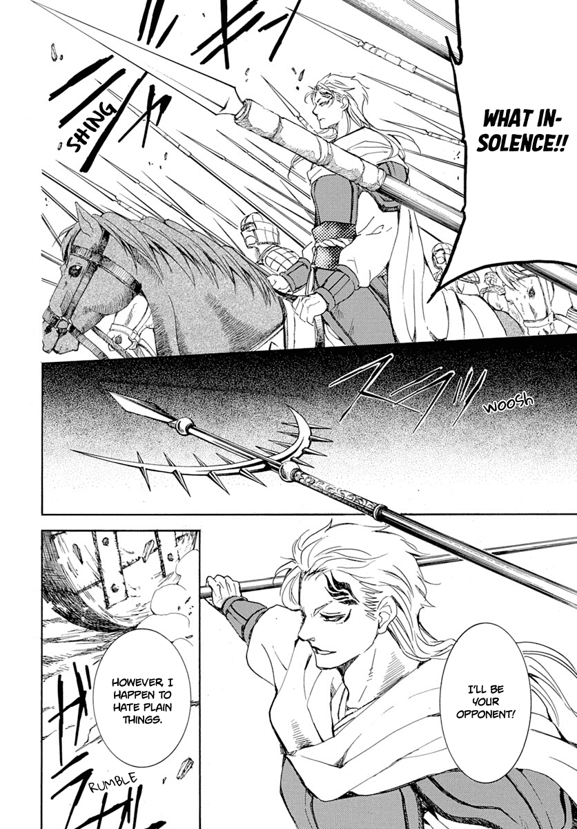 Akatsuki no Yona Chapter 218 - page 14